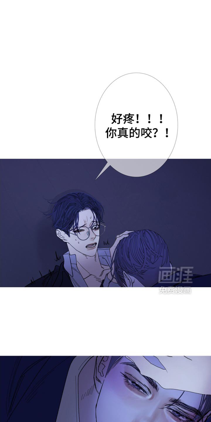 第140章：【第二季】真的很疼