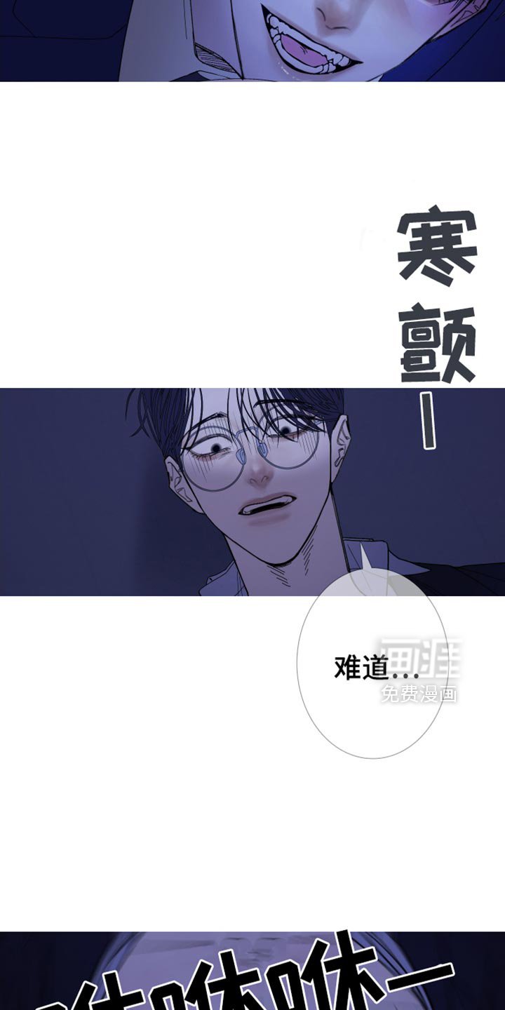 第140章：【第二季】真的很疼