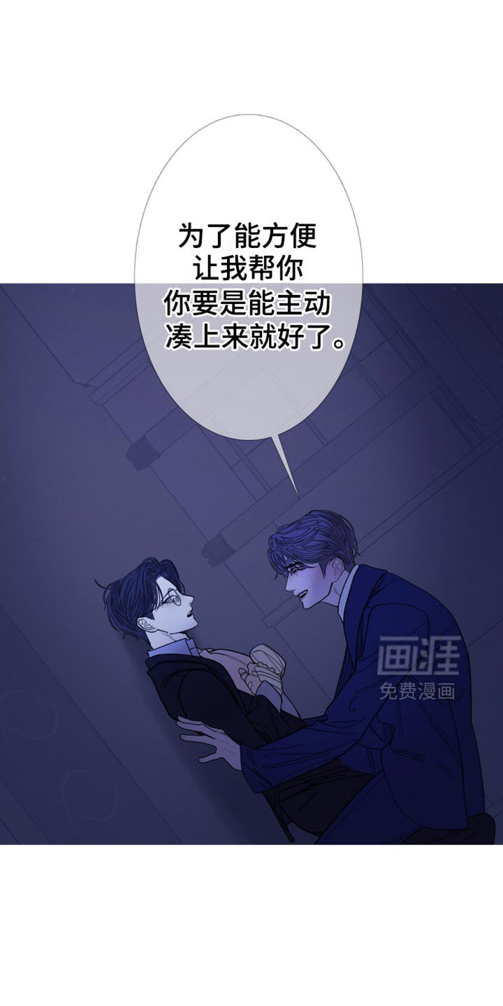 第141章：【第二季】总是妨碍我们