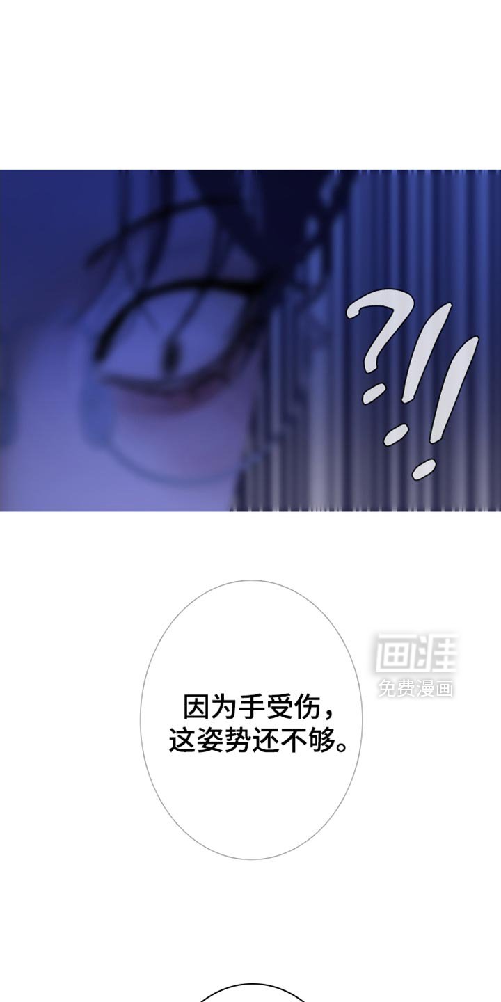 第141章：【第二季】总是妨碍我们
