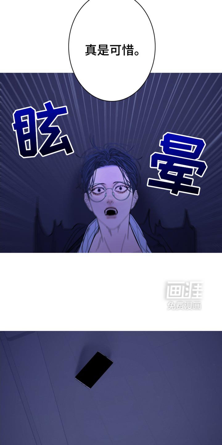 第141章：【第二季】总是妨碍我们