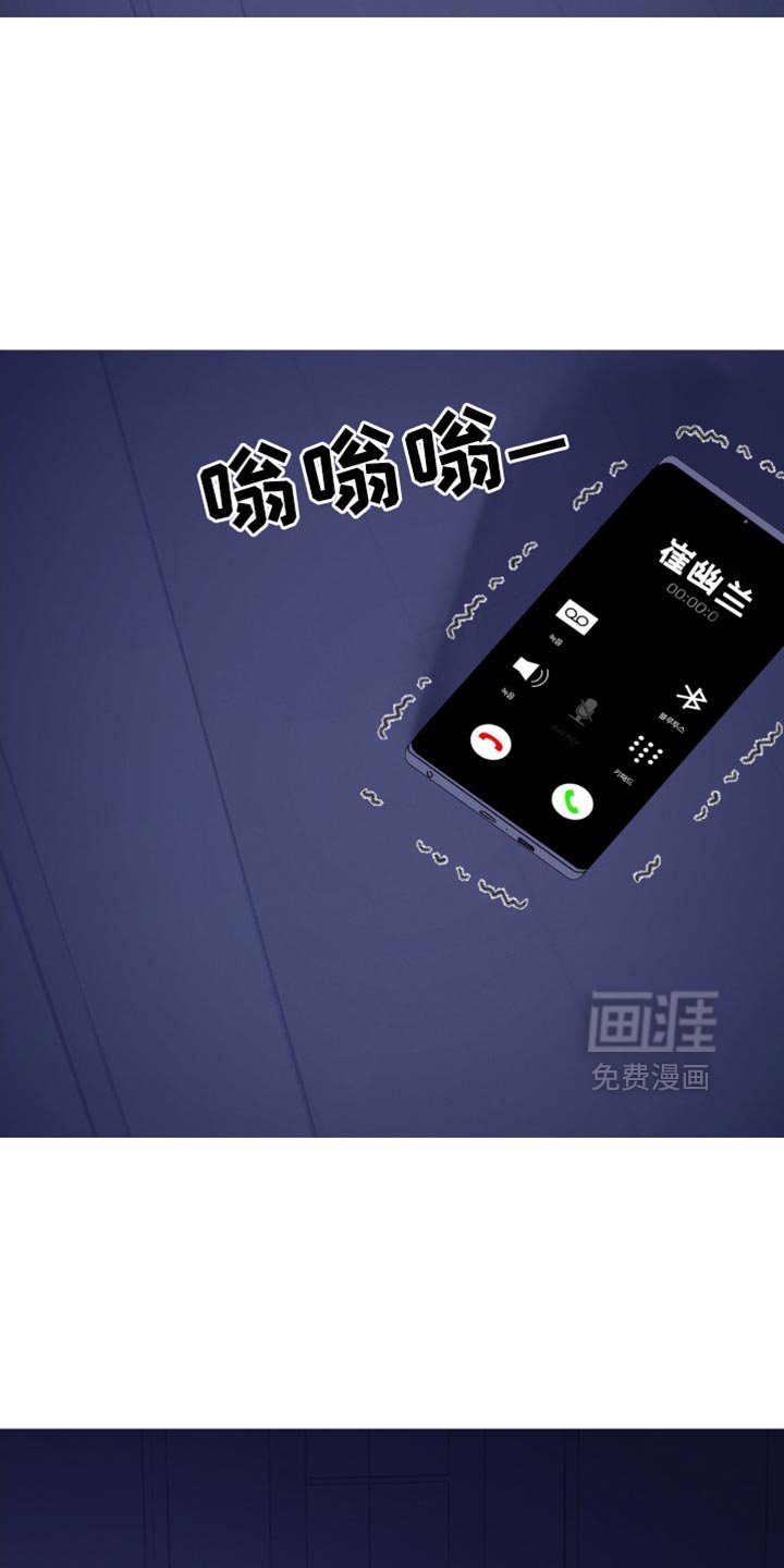 第141章：【第二季】总是妨碍我们