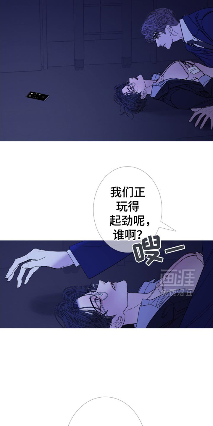 第141章：【第二季】总是妨碍我们