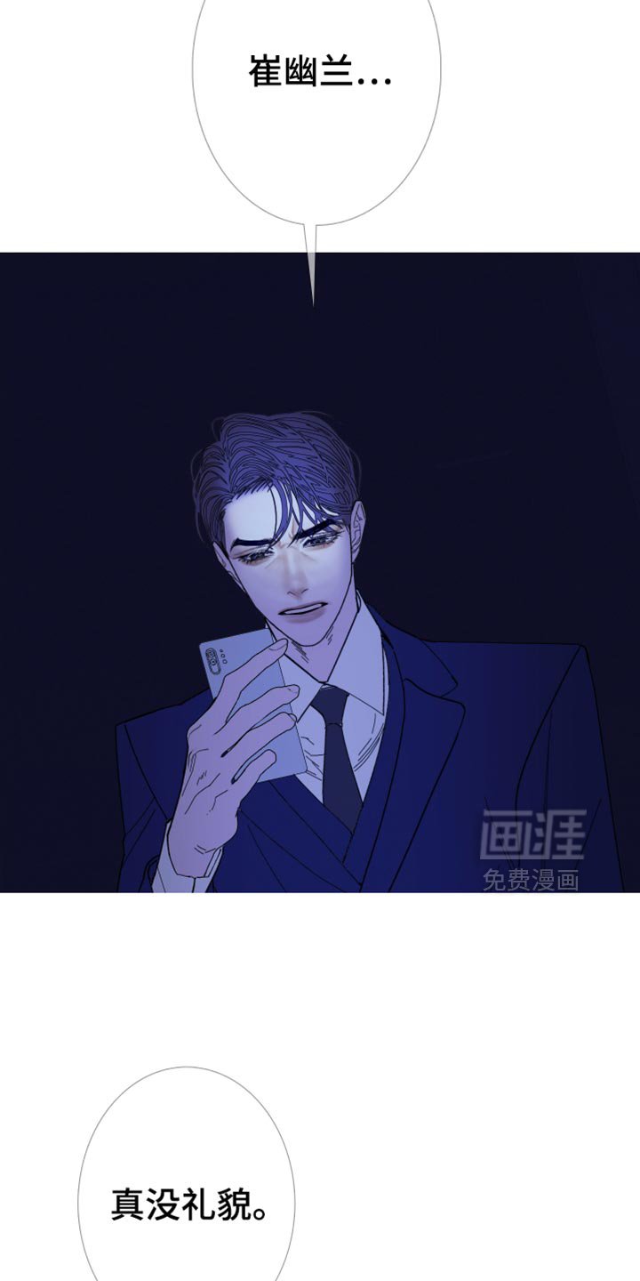 第141章：【第二季】总是妨碍我们