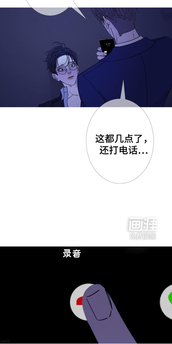 第141章：【第二季】总是妨碍我们