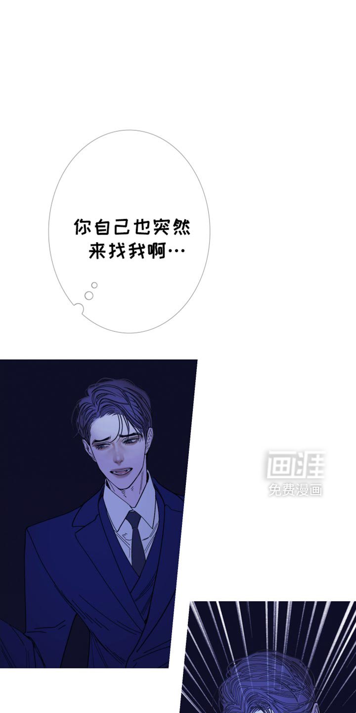 第141章：【第二季】总是妨碍我们