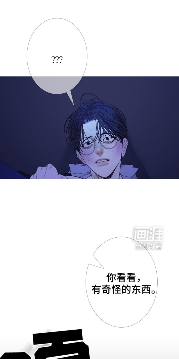 第141章：【第二季】总是妨碍我们
