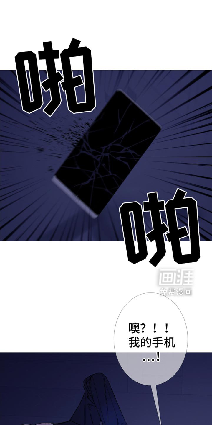 第141章：【第二季】总是妨碍我们