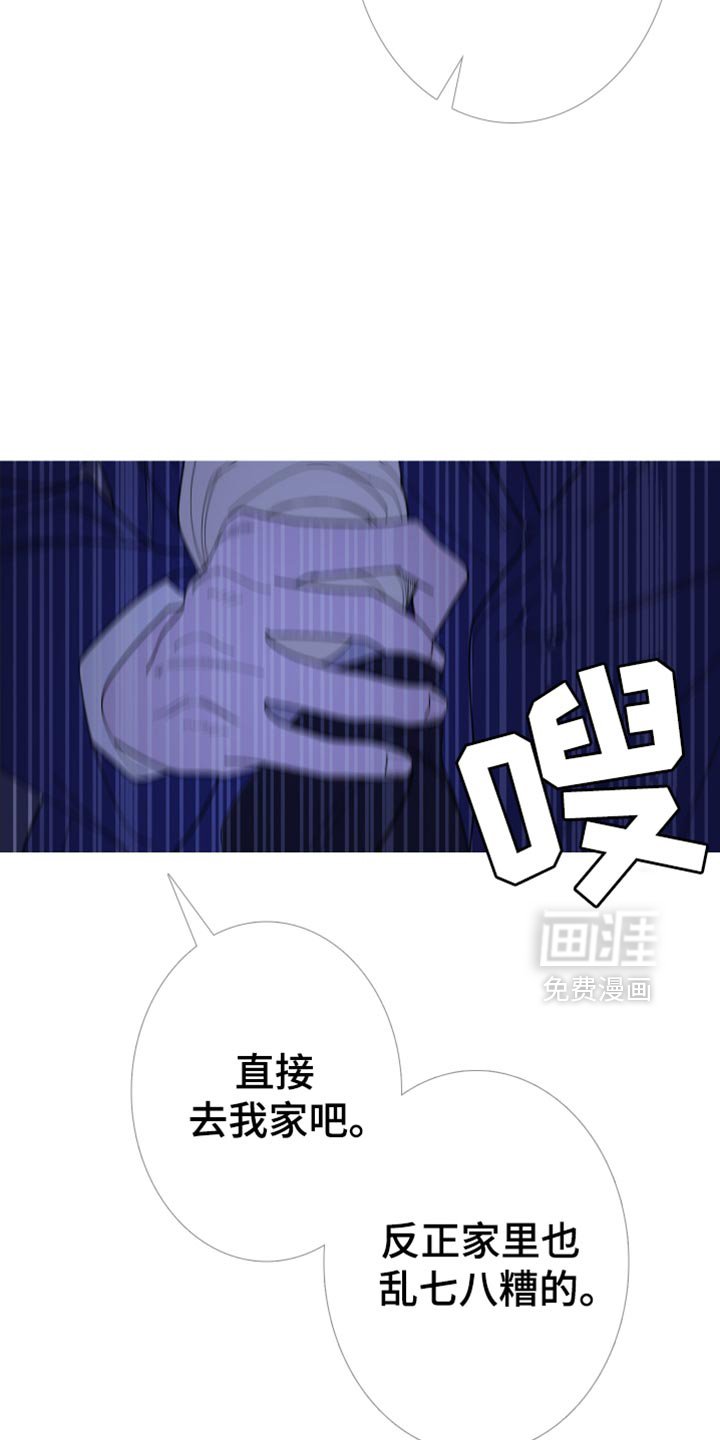 第141章：【第二季】总是妨碍我们