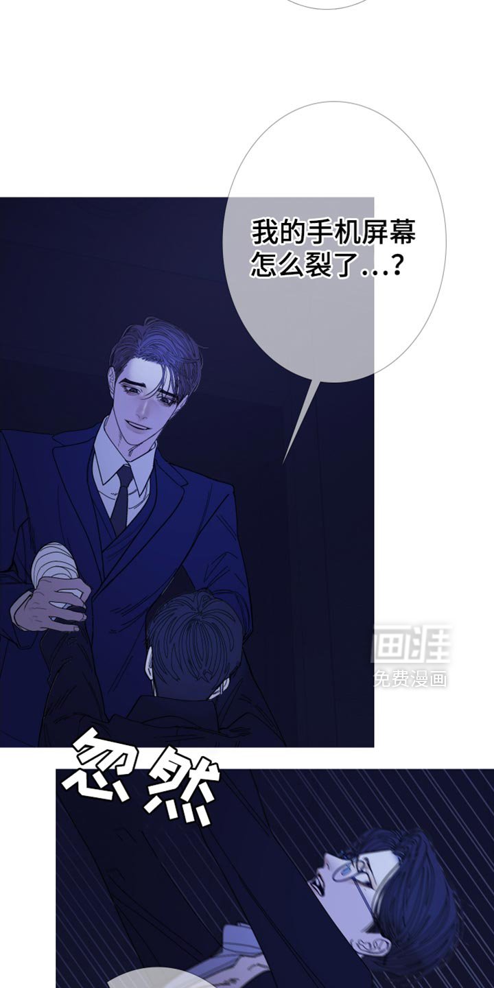 第141章：【第二季】总是妨碍我们