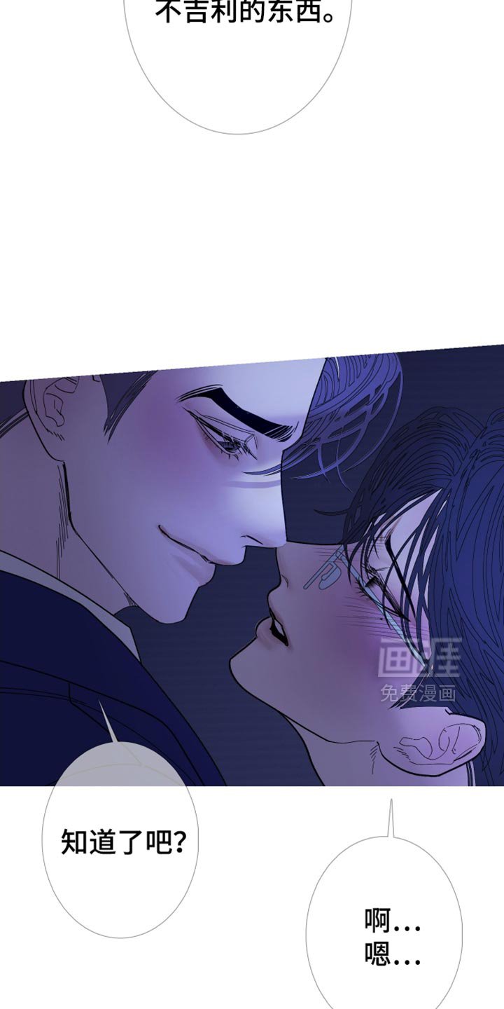 第141章：【第二季】总是妨碍我们