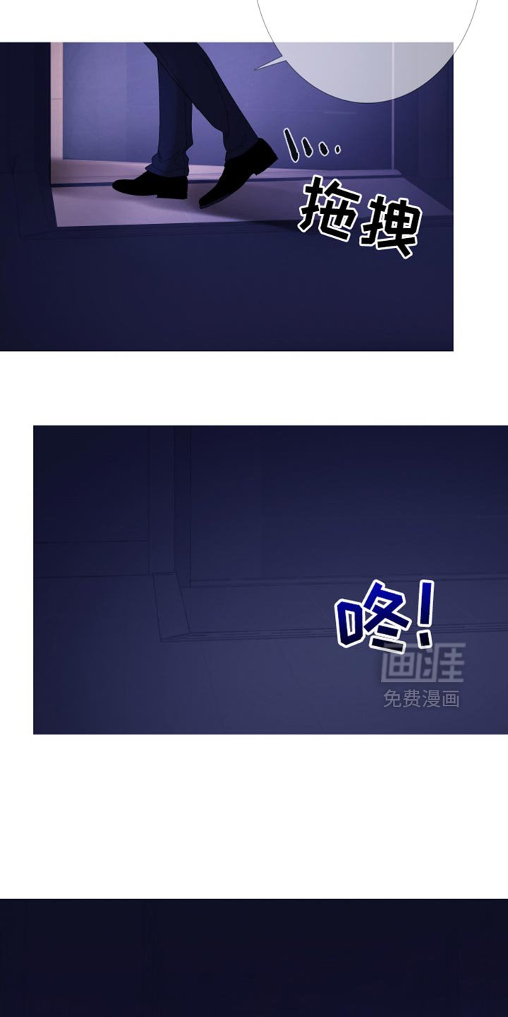 第141章：【第二季】总是妨碍我们
