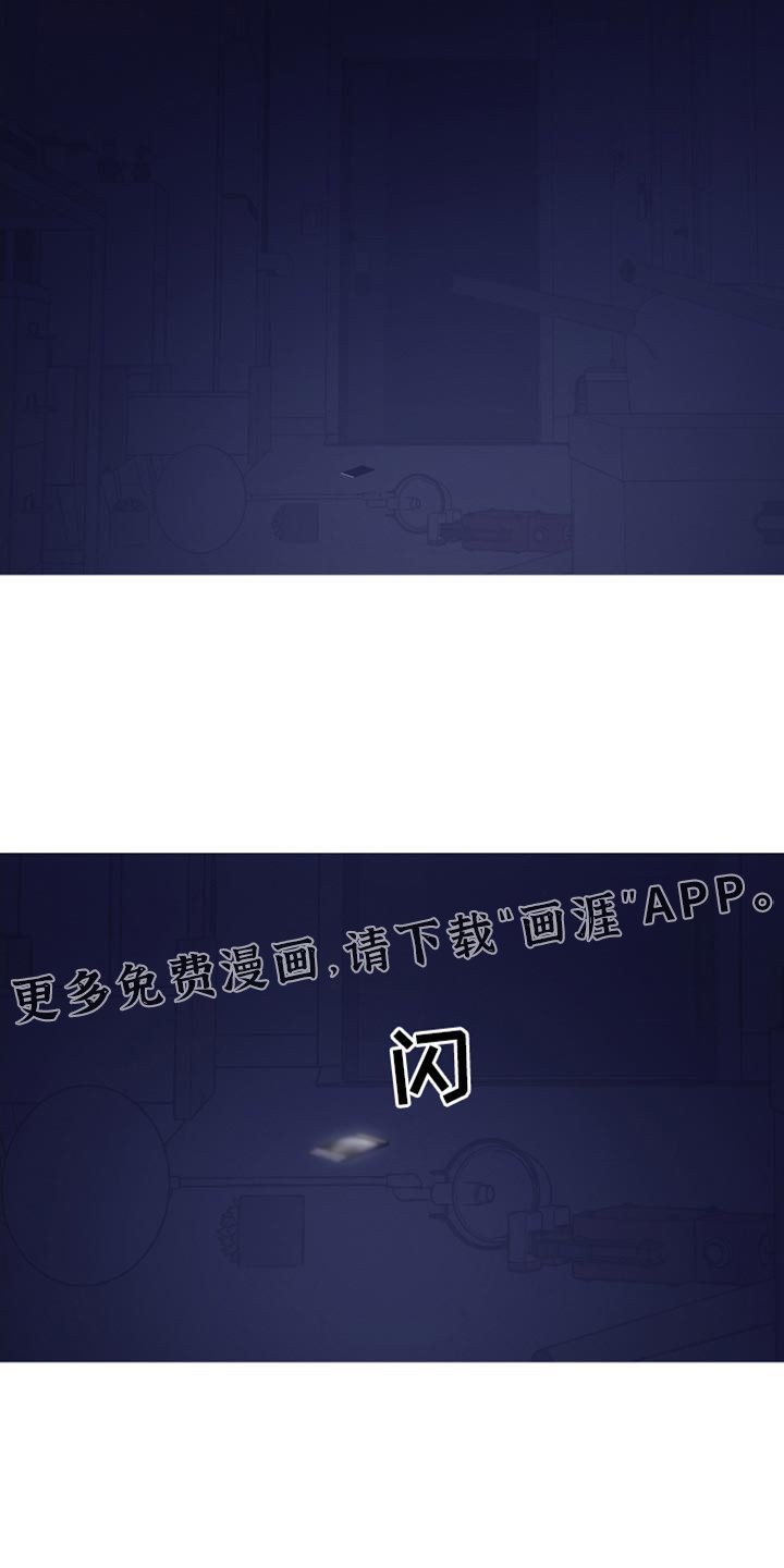 第141章：【第二季】总是妨碍我们