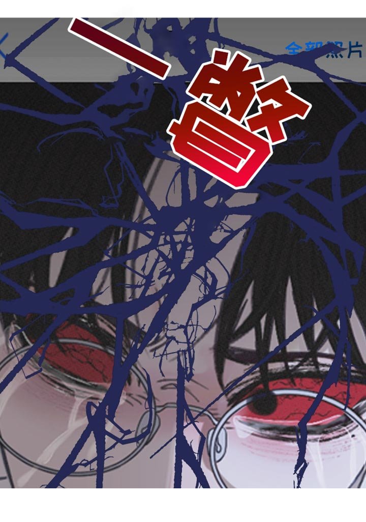 第141章：【第二季】总是妨碍我们