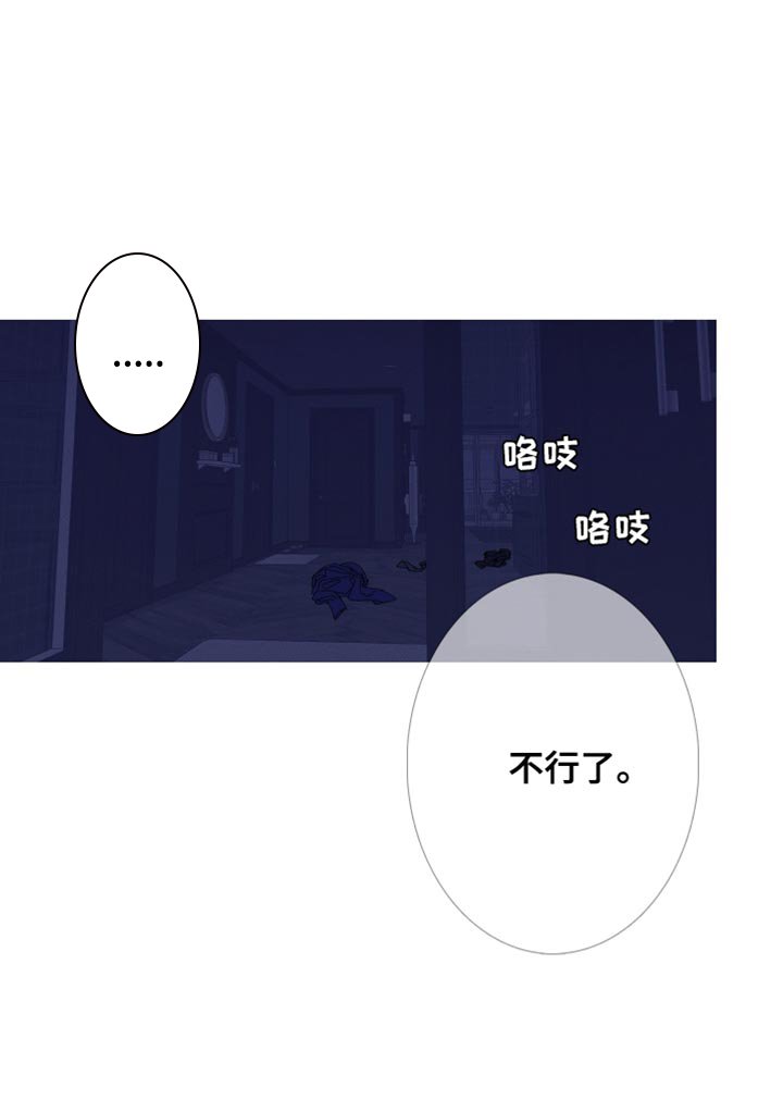 第142章：【第二季】别三心二意