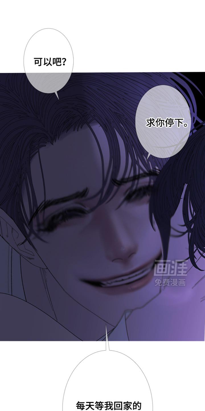 第142章：【第二季】别三心二意