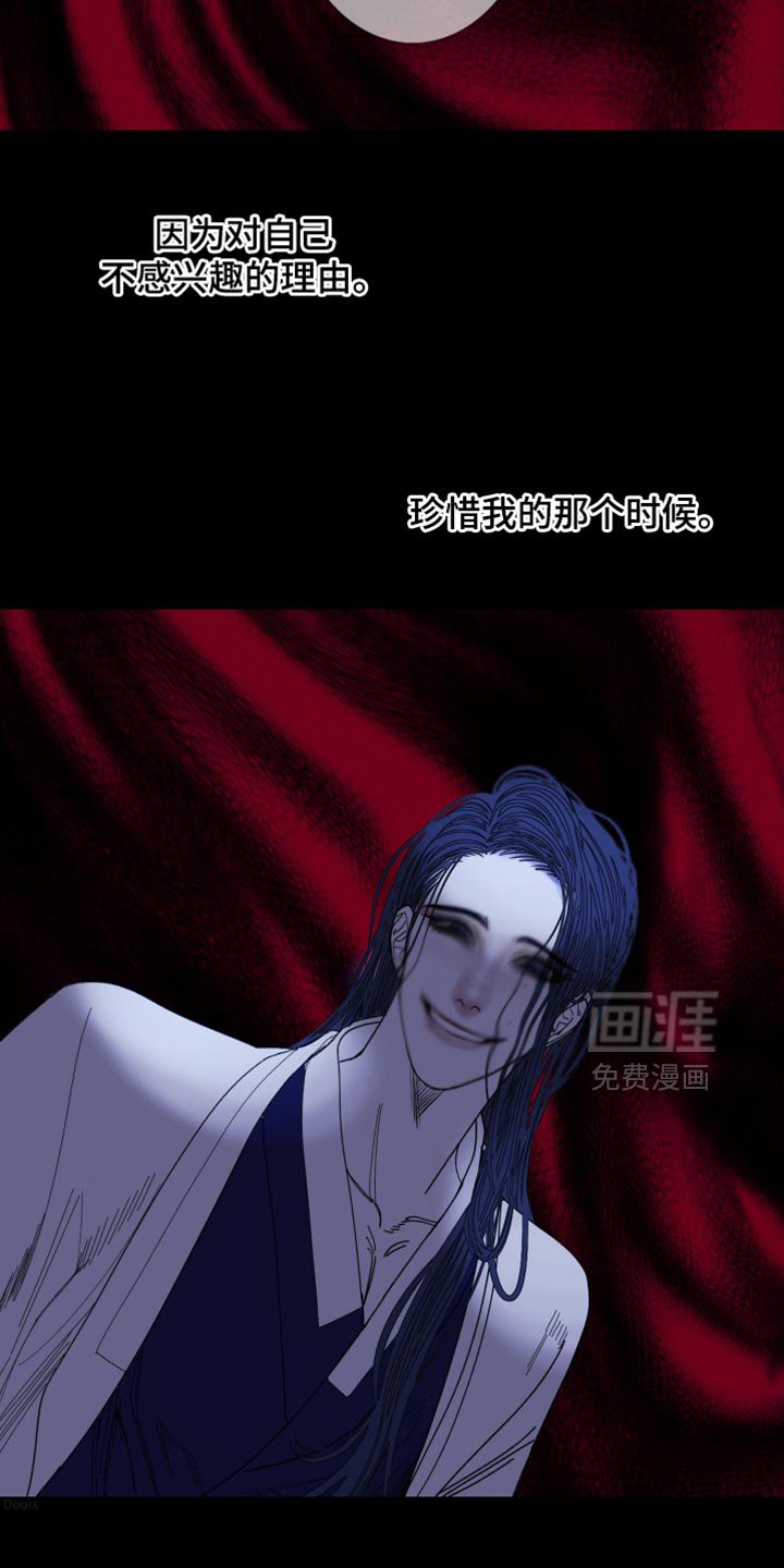 第142章：【第二季】别三心二意