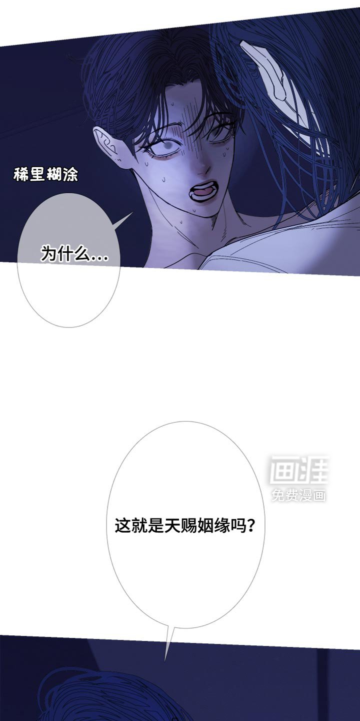 第142章：【第二季】别三心二意