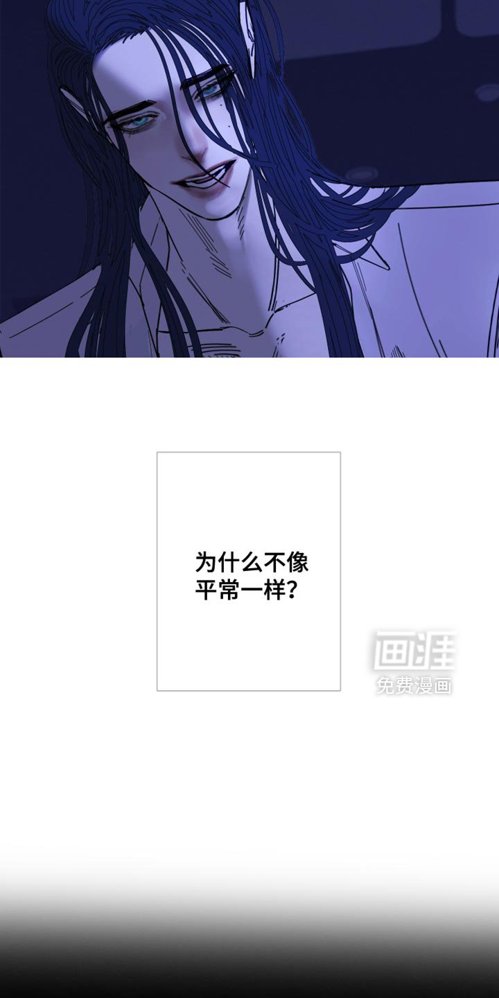第142章：【第二季】别三心二意