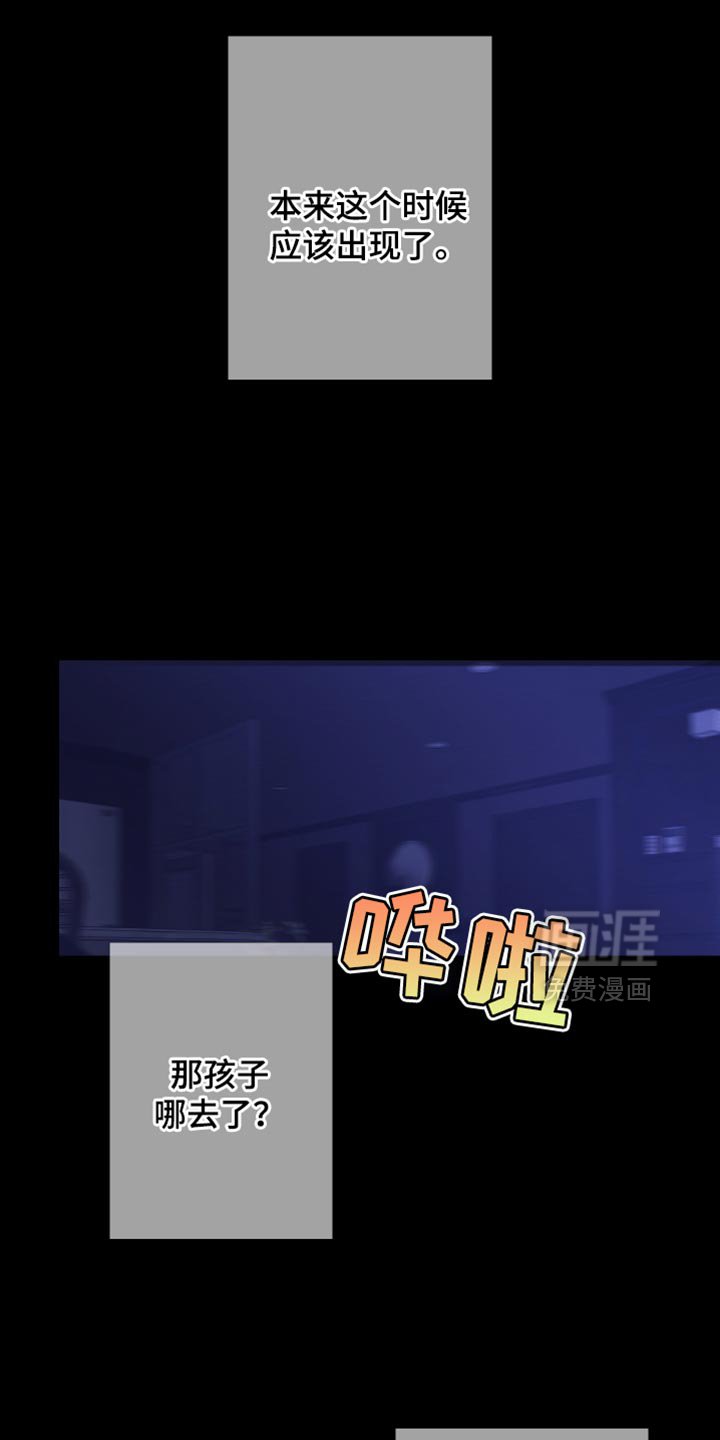 第142章：【第二季】别三心二意