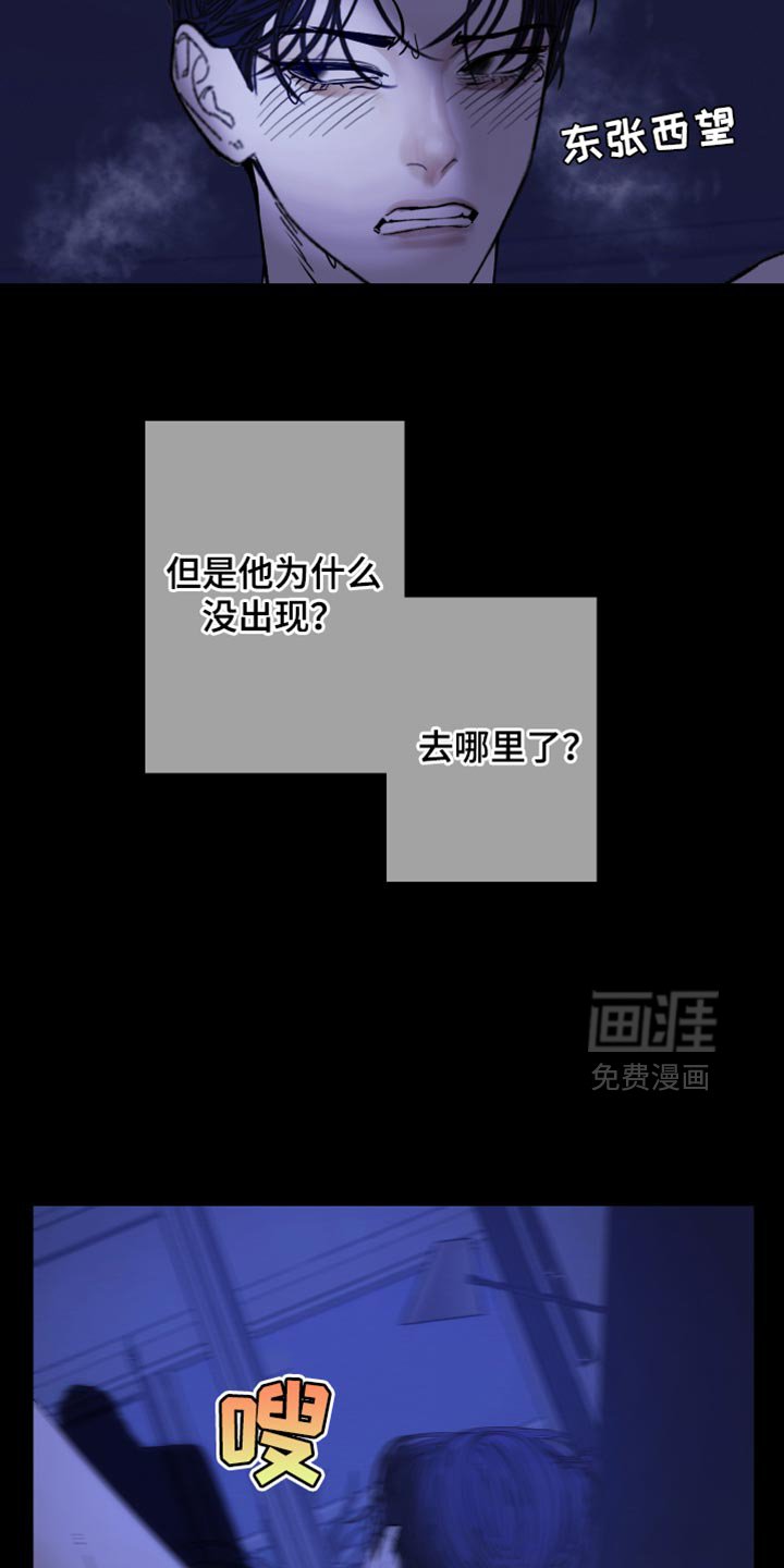 第142章：【第二季】别三心二意