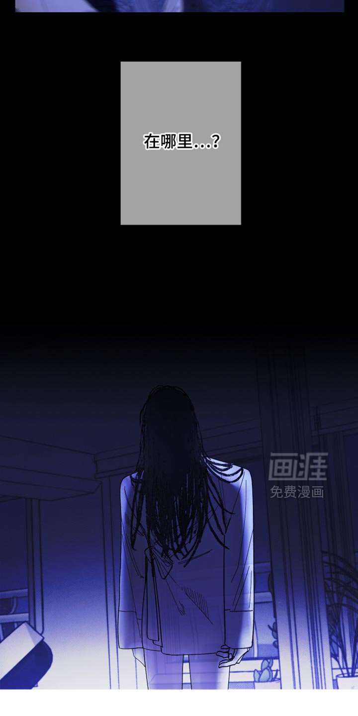 第142章：【第二季】别三心二意