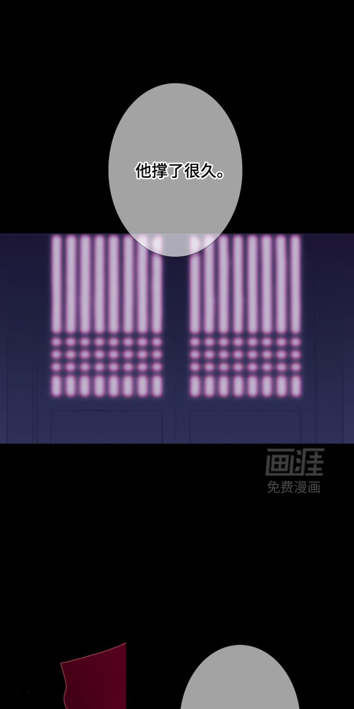 第143章：【第二季】同情