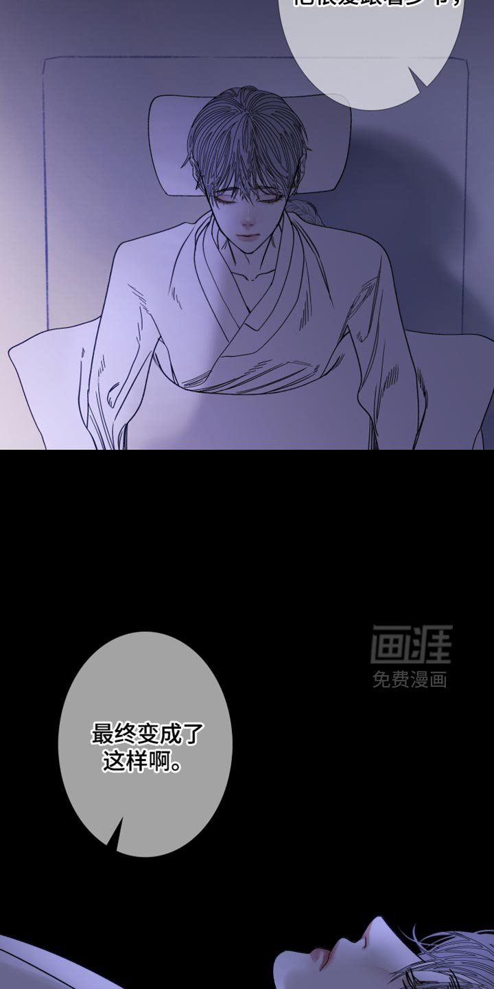 第143章：【第二季】同情
