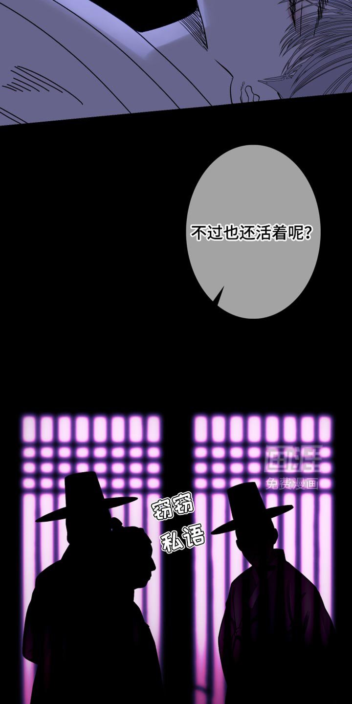 第143章：【第二季】同情