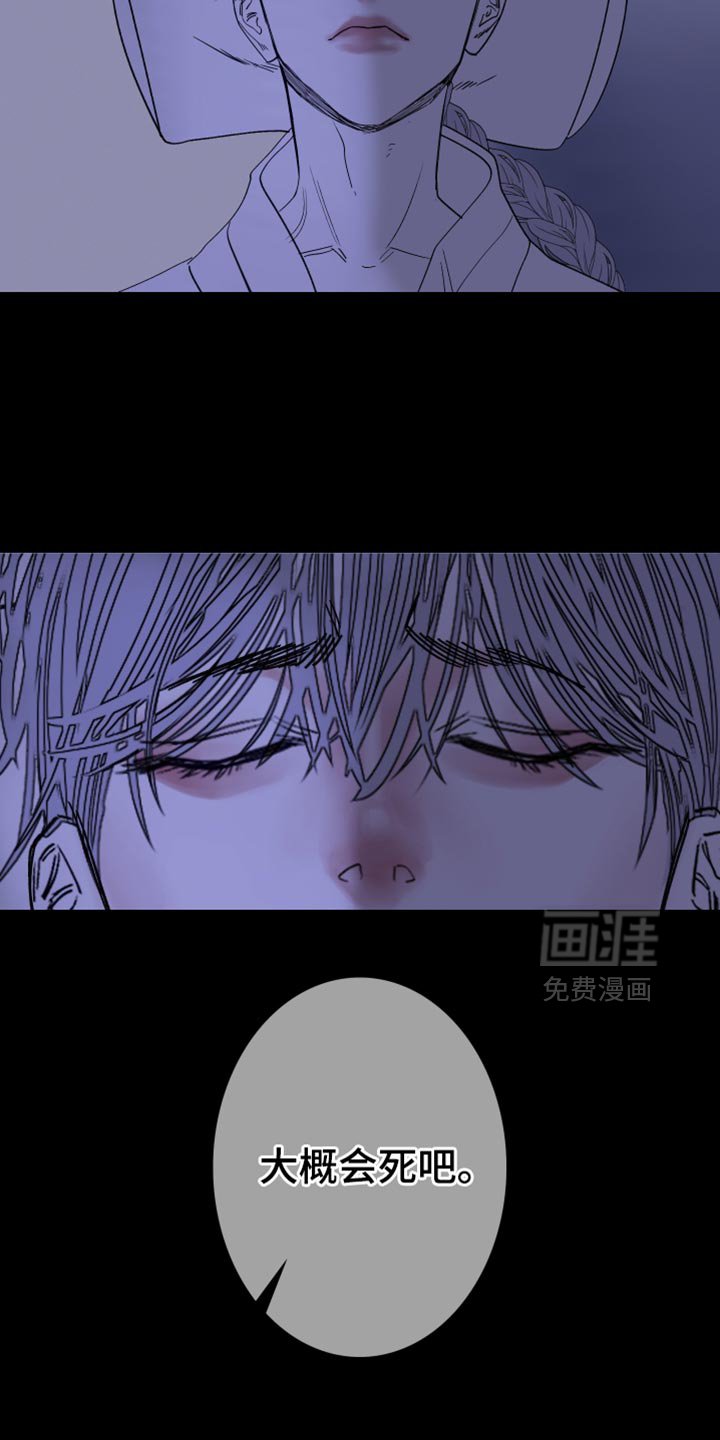 第143章：【第二季】同情