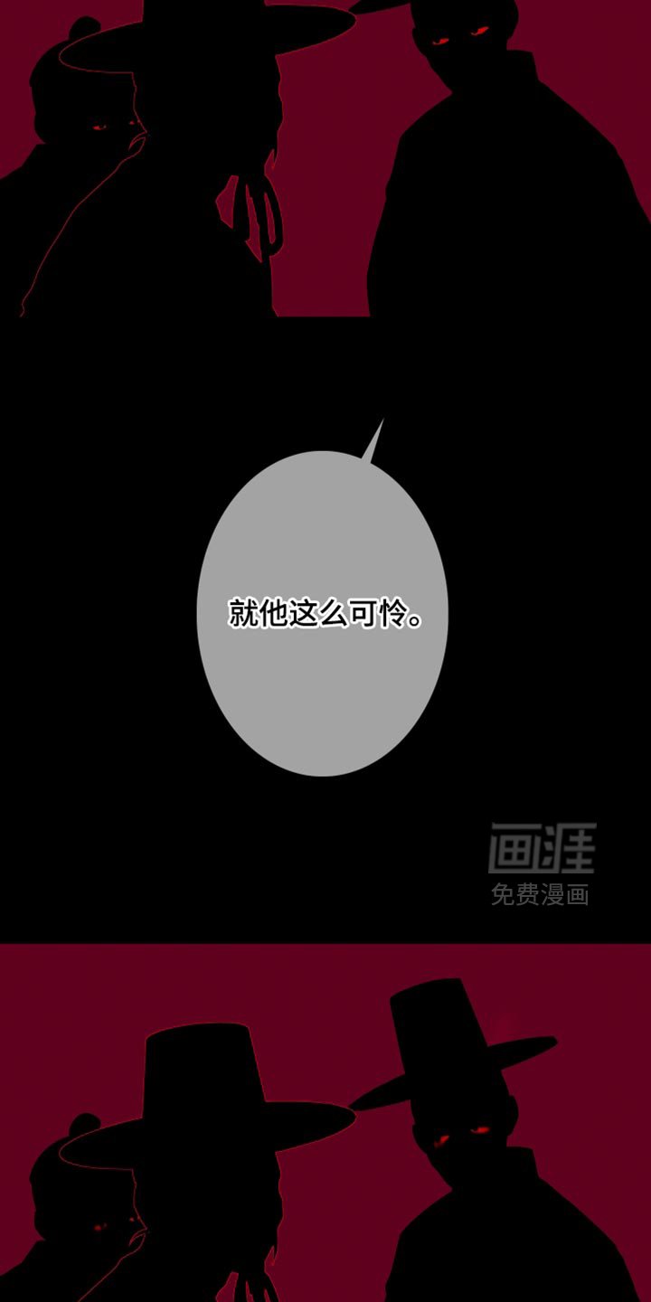 第143章：【第二季】同情