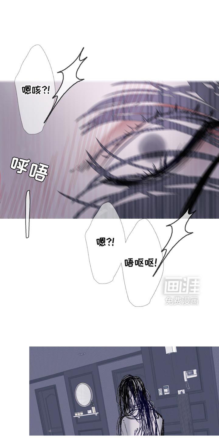第144章：【第二季】在模仿谁啊？