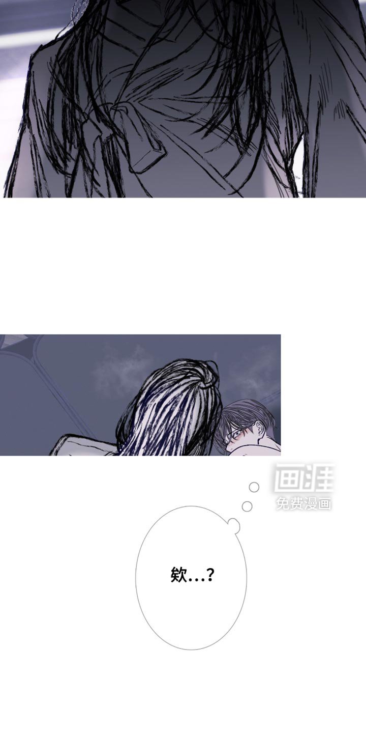 第144章：【第二季】在模仿谁啊？