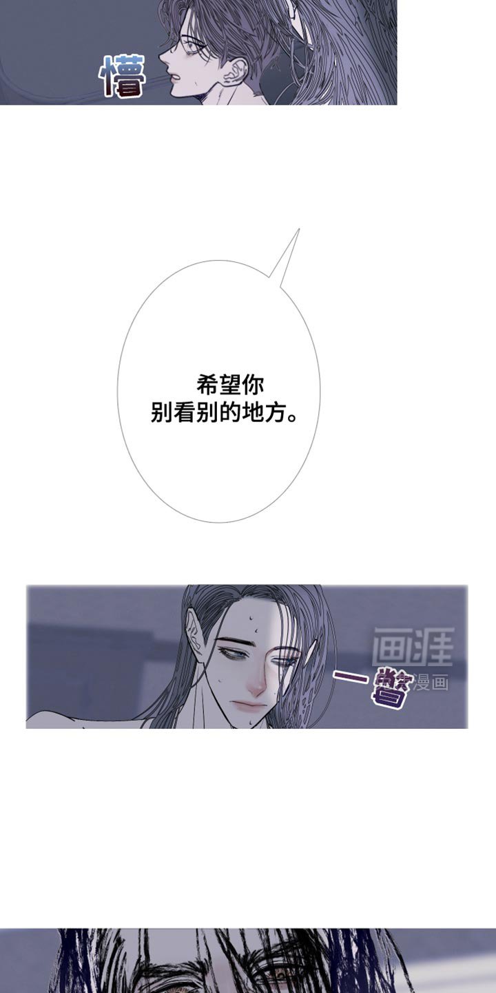 第144章：【第二季】在模仿谁啊？