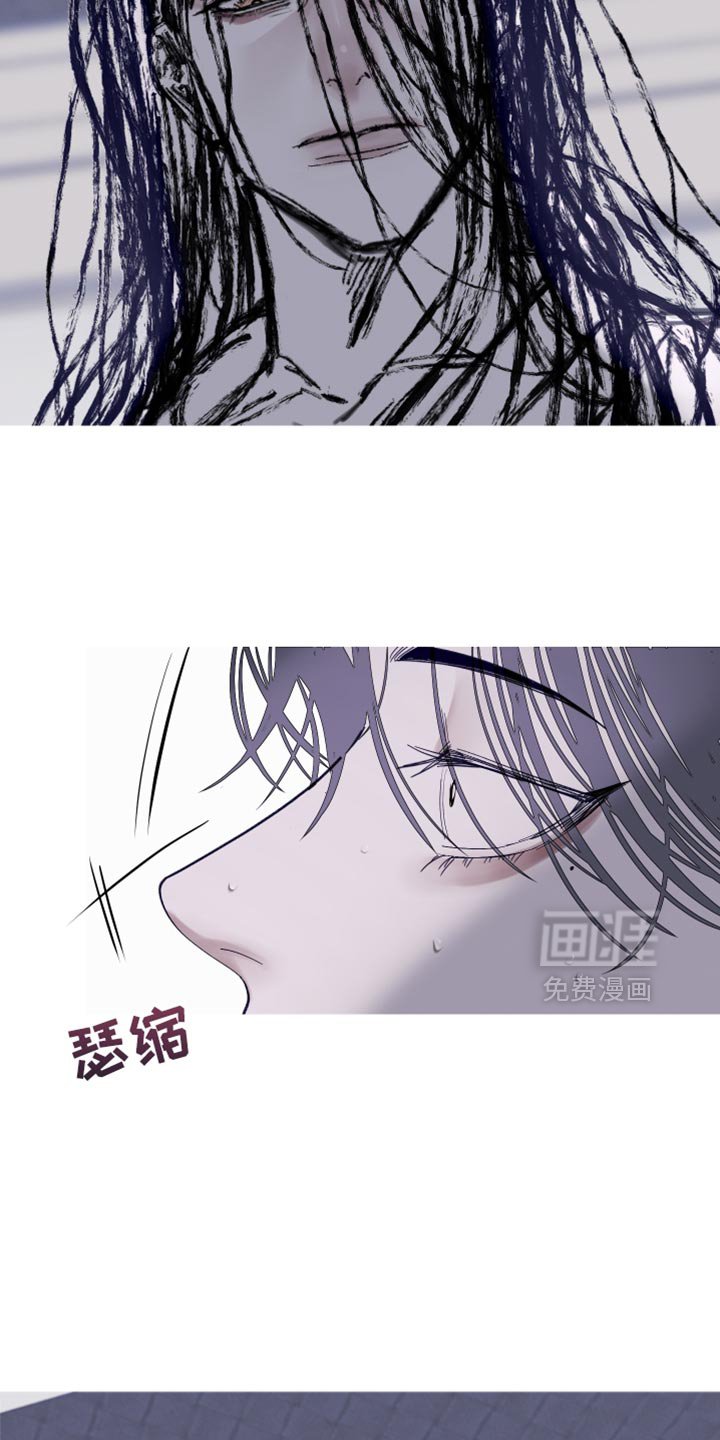 第144章：【第二季】在模仿谁啊？