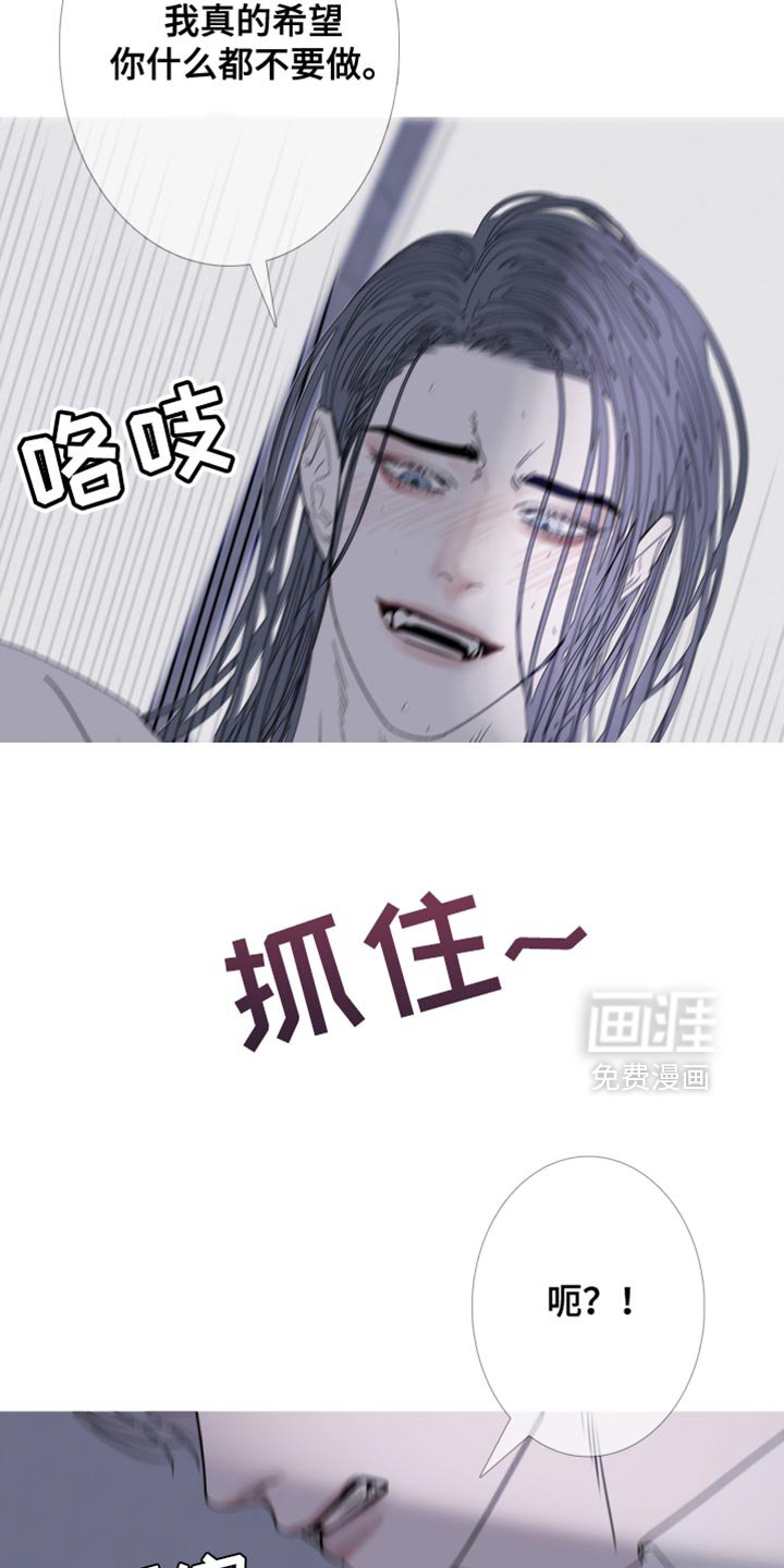 第144章：【第二季】在模仿谁啊？