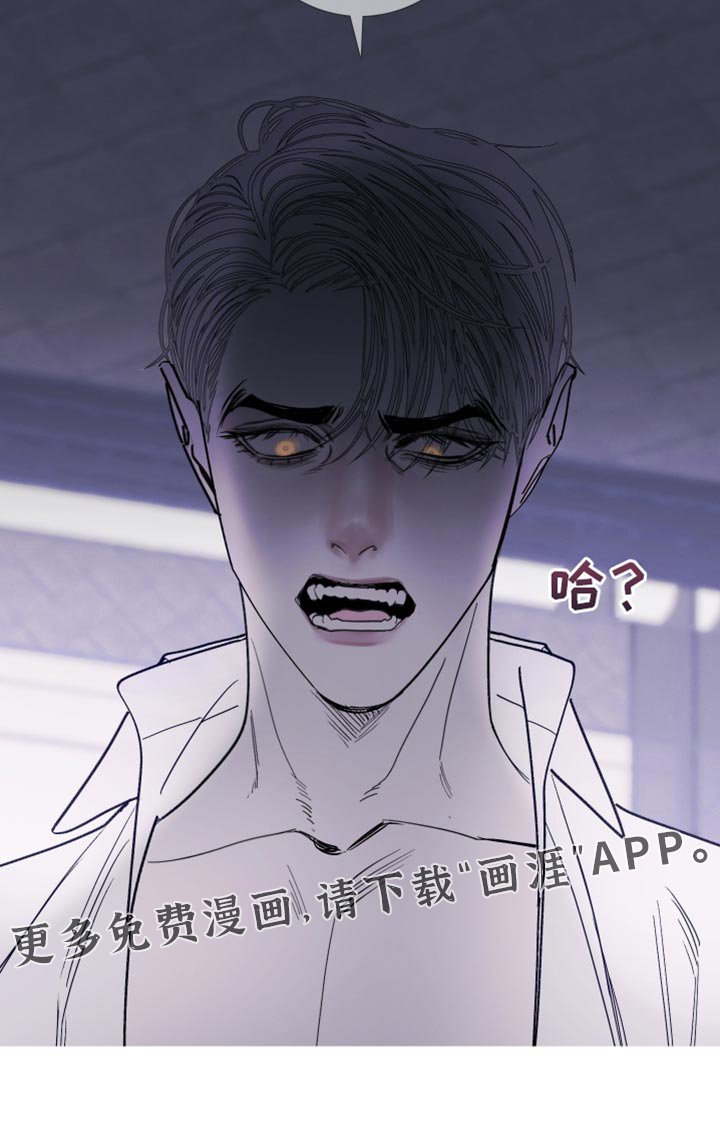 第144章：【第二季】在模仿谁啊？