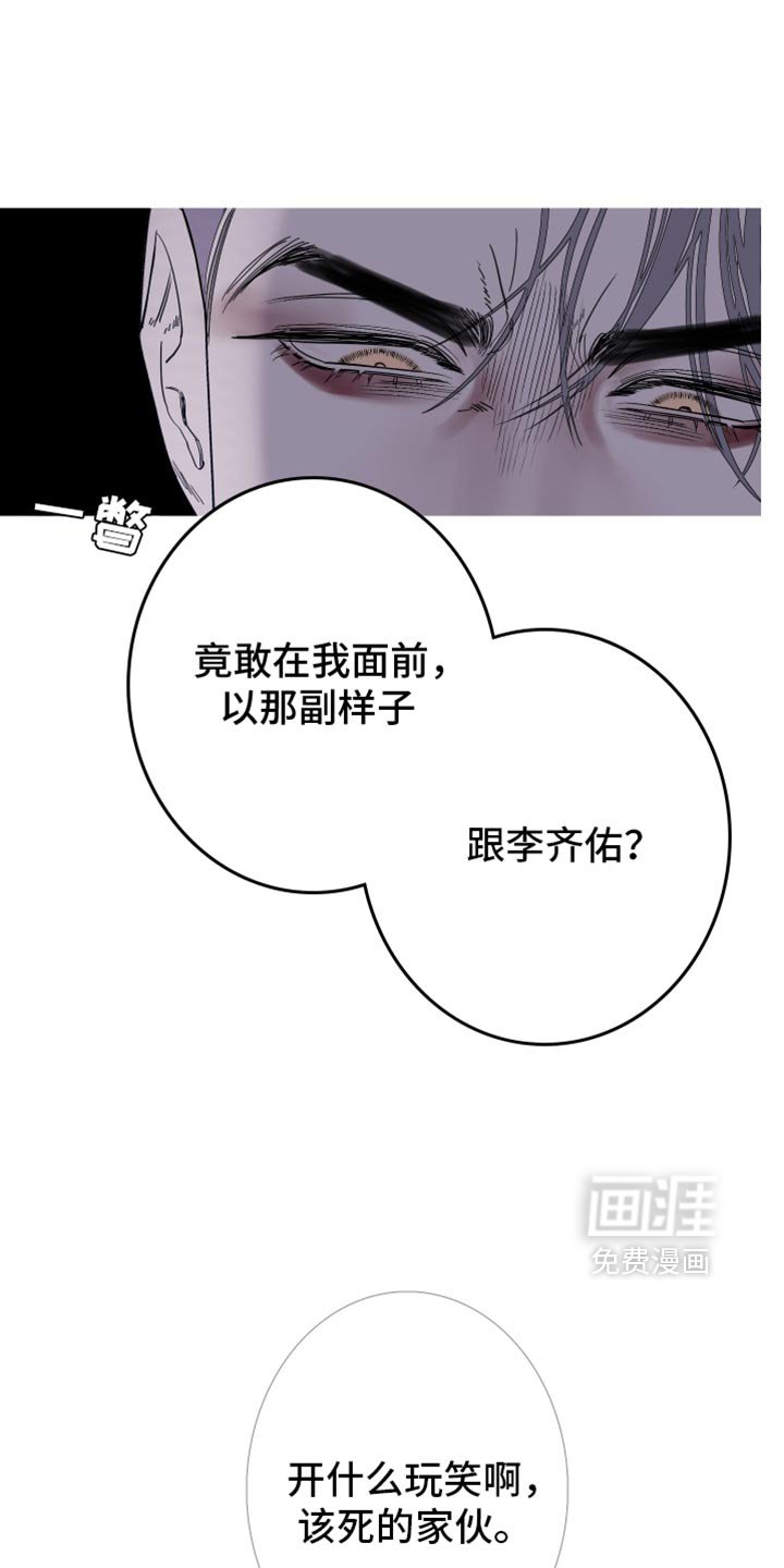 第145章：【第二季】天生一对