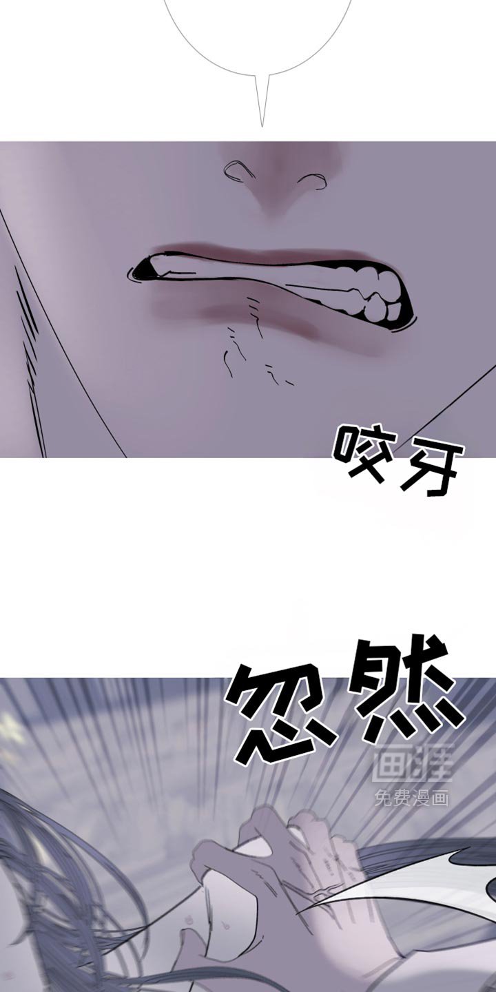 第145章：【第二季】天生一对