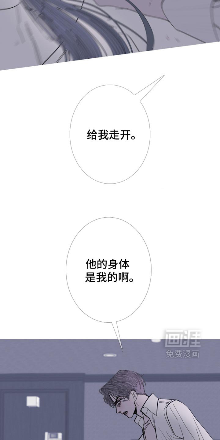 第145章：【第二季】天生一对