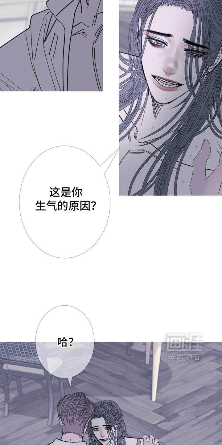 第145章：【第二季】天生一对