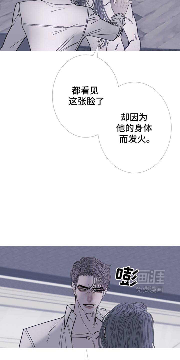 第145章：【第二季】天生一对