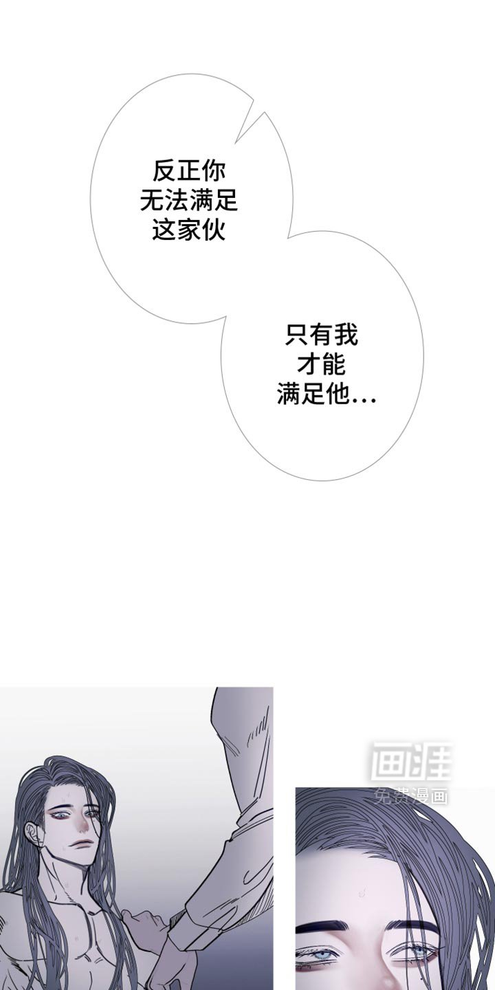 第145章：【第二季】天生一对