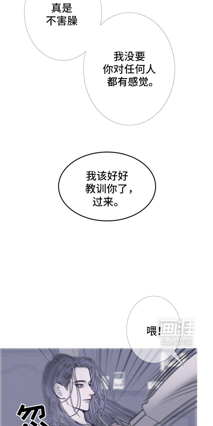第145章：【第二季】天生一对