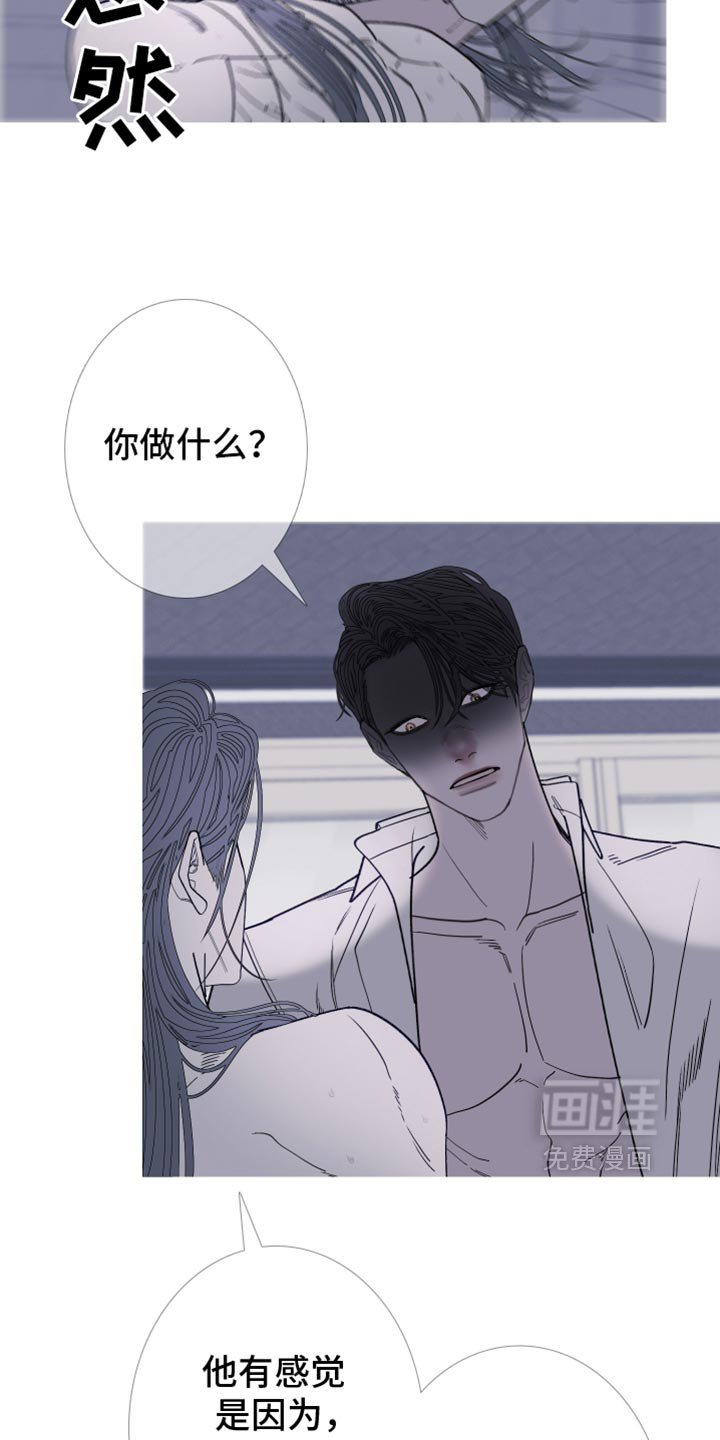 第145章：【第二季】天生一对