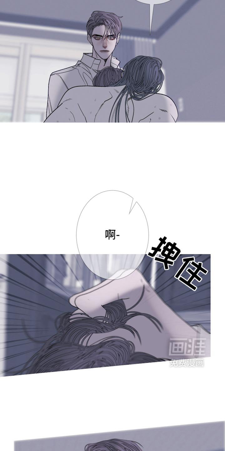 第146章：【第二季】少爷？