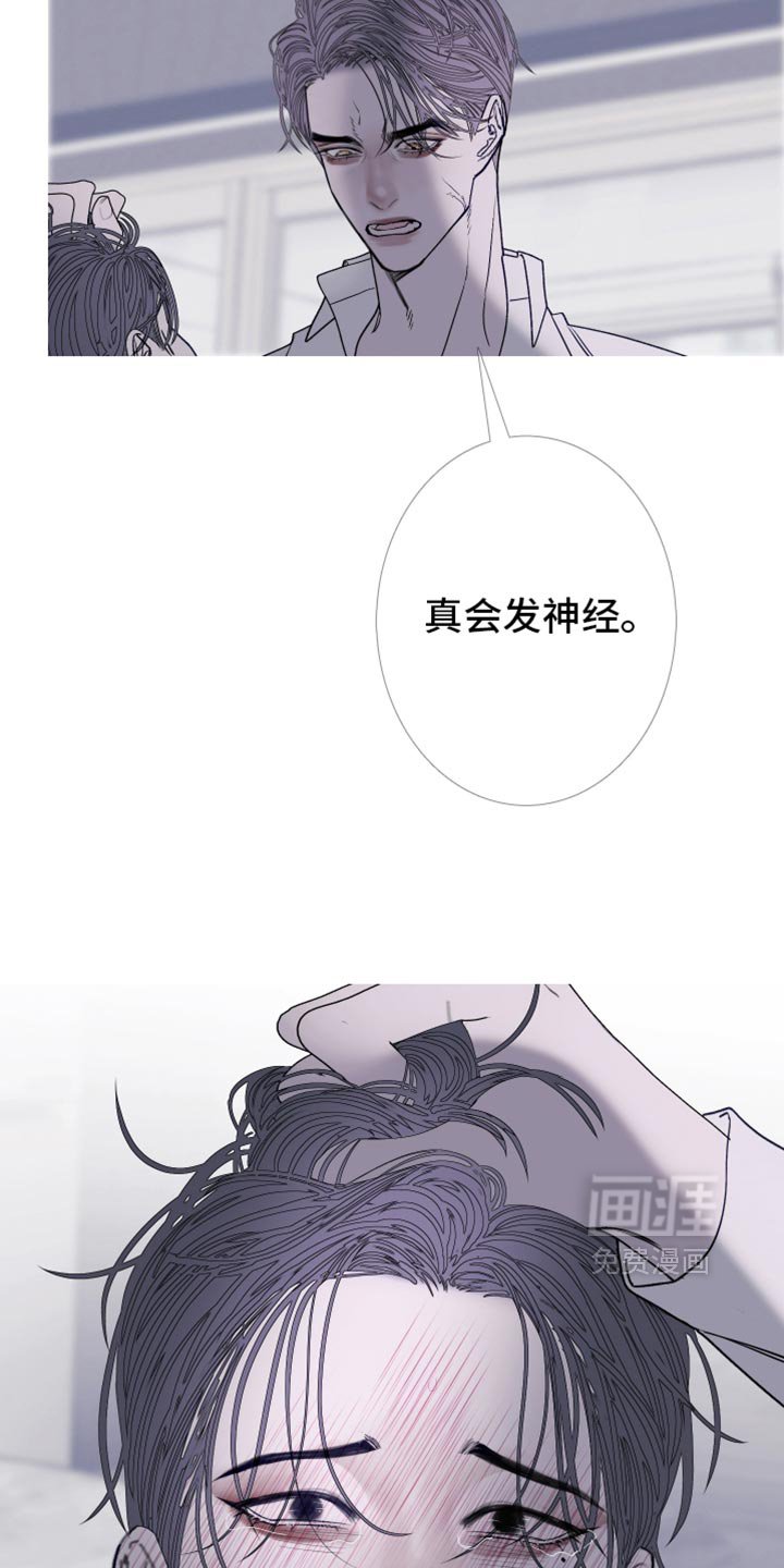 第146章：【第二季】少爷？