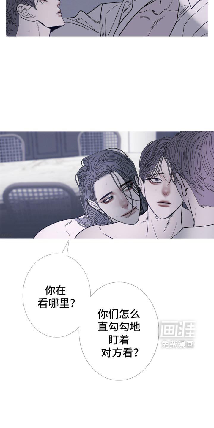第146章：【第二季】少爷？