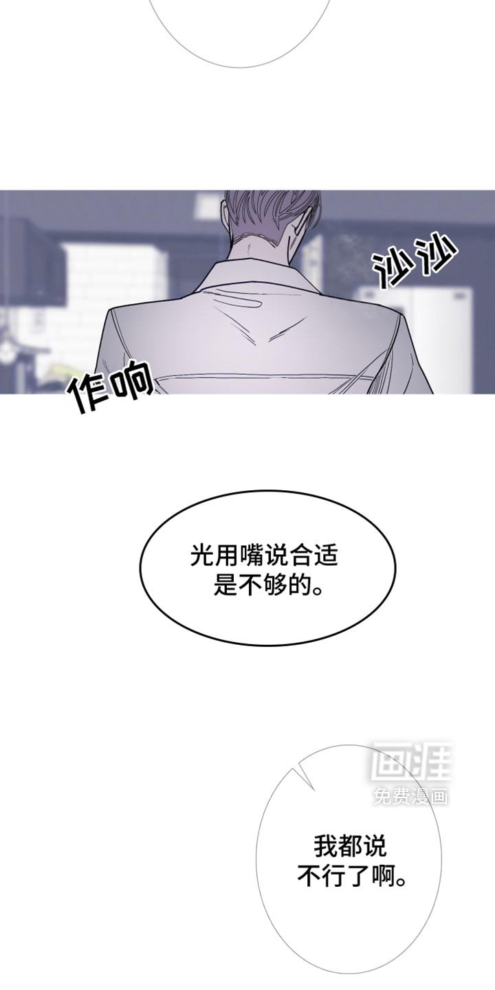 第146章：【第二季】少爷？
