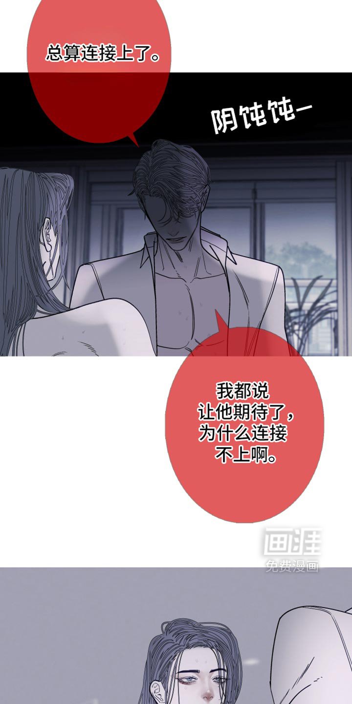 第146章：【第二季】少爷？